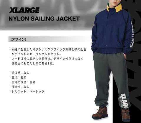Xlarge - Nylon Sailing jacket navy blue